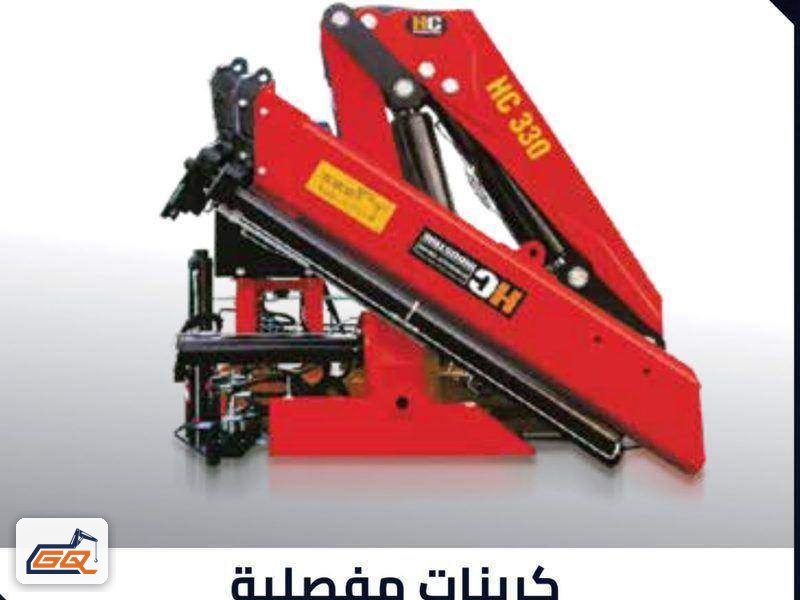 كرين مفصلي HC 380 هيدروليكي عالي السعة